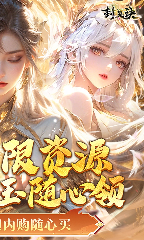 https://api.haichuanshouyou.com/static/uploads/20260618111241439.png