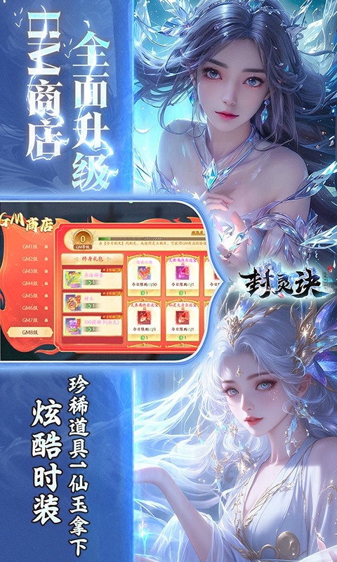 https://api.haichuanshouyou.com/static/uploads/20260618111241904.png