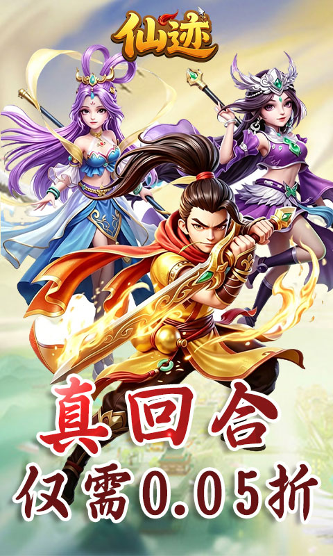 https://api.haichuanshouyou.com/static/uploads/20260618111441463.png
