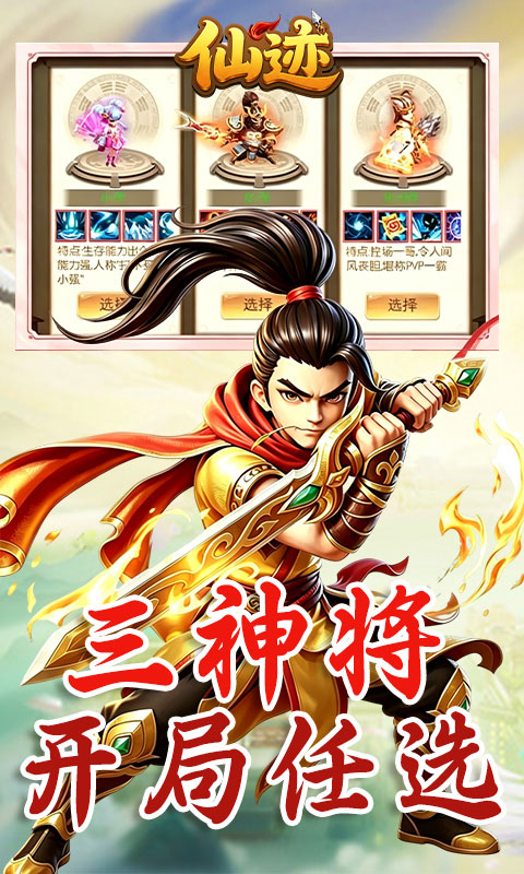 https://api.haichuanshouyou.com/static/uploads/20260618111442397.png