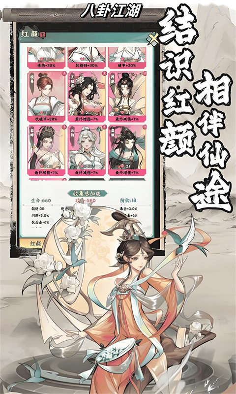 https://api.haichuanshouyou.com/static/uploads/20260618111706414.png