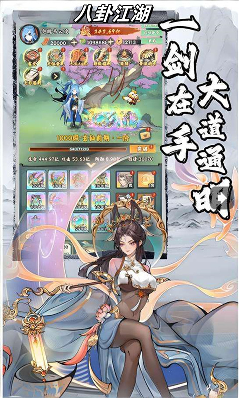 https://api.haichuanshouyou.com/static/uploads/20260618111706977.png