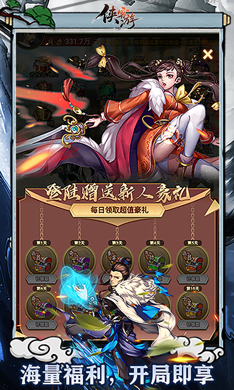 https://api.haichuanshouyou.com/static/uploads/20260618111850998.png
