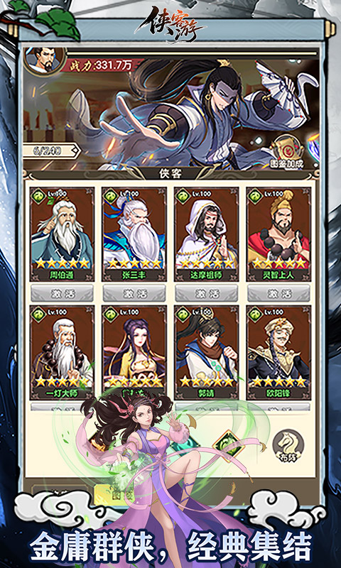 https://api.haichuanshouyou.com/static/uploads/20260618111851278.png