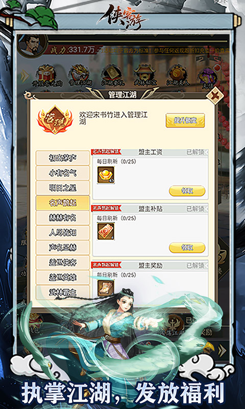 https://api.haichuanshouyou.com/static/uploads/20260618111851728.png