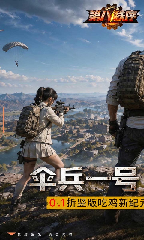 https://api.haichuanshouyou.com/static/uploads/20260622104212230.png