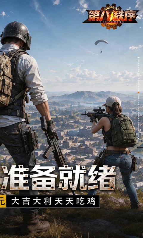 https://api.haichuanshouyou.com/static/uploads/20260622104212664.png