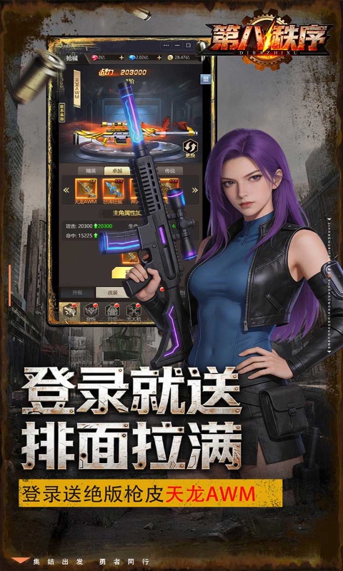 https://api.haichuanshouyou.com/static/uploads/20260622104213577.png