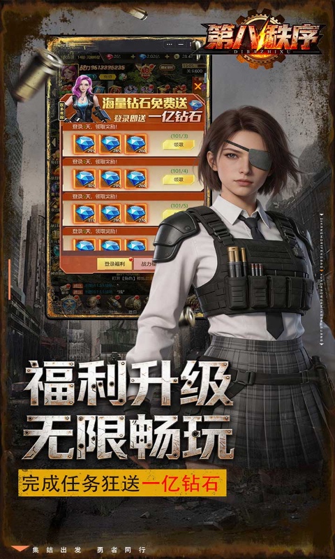 https://api.haichuanshouyou.com/static/uploads/20260622104213620.png
