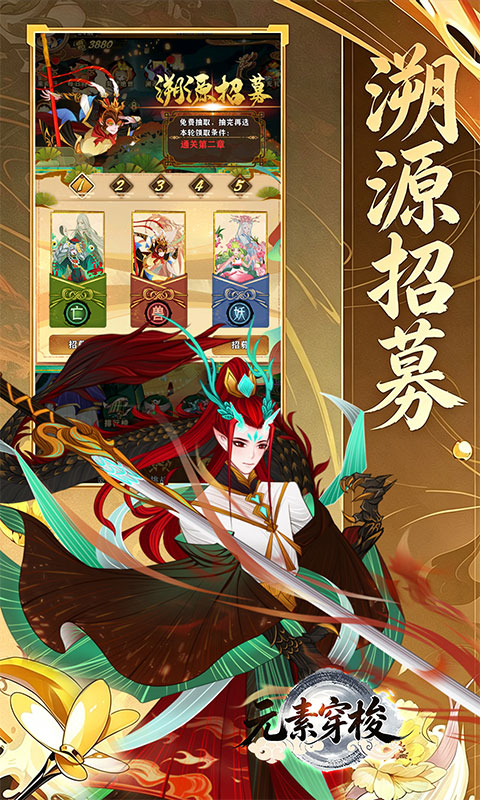 https://api.haichuanshouyou.com/static/uploads/20260623105805282.png