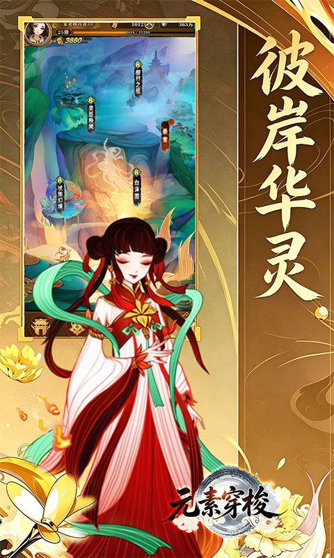 https://api.haichuanshouyou.com/static/uploads/20260623105805804.png