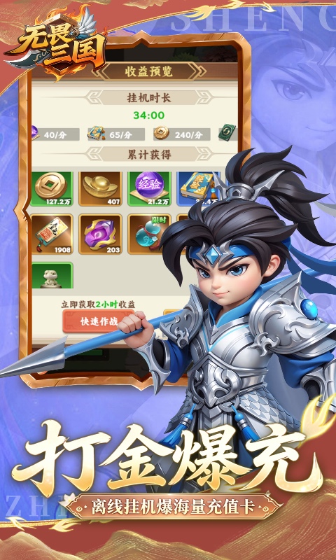 https://api.haichuanshouyou.com/static/uploads/20260623140257245.png