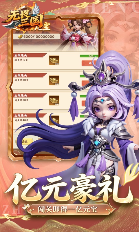https://api.haichuanshouyou.com/static/uploads/20260623140258217.png