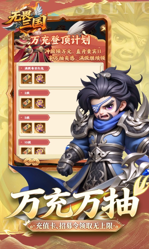 https://api.haichuanshouyou.com/static/uploads/20260623140258777.png