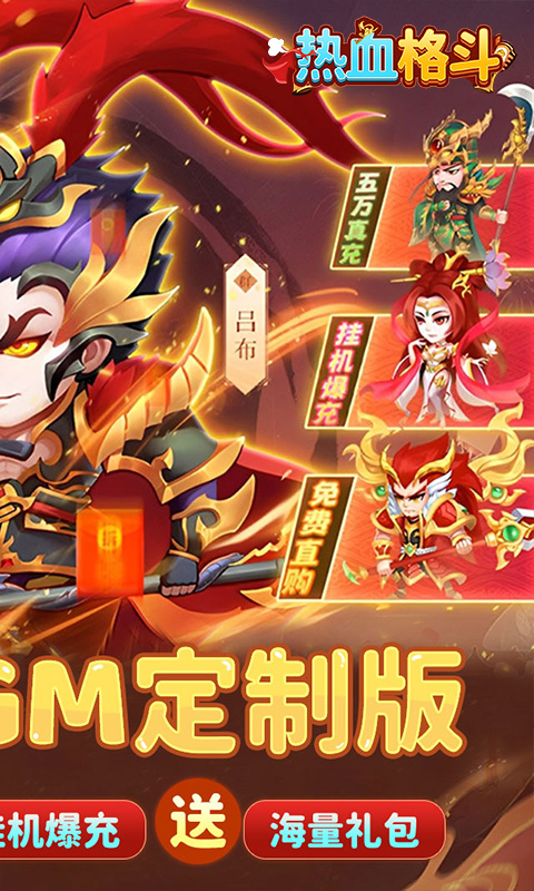 https://api.haichuanshouyou.com/static/uploads/20260624134714477.png
