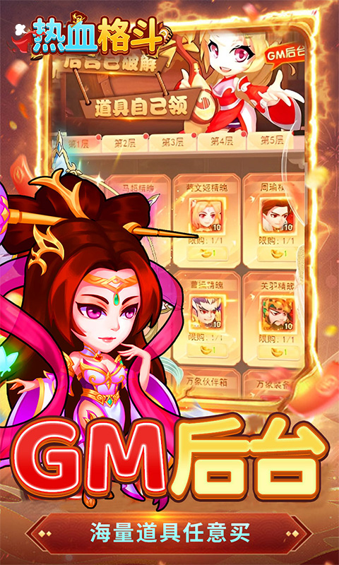 https://api.haichuanshouyou.com/static/uploads/20260624134714523.png