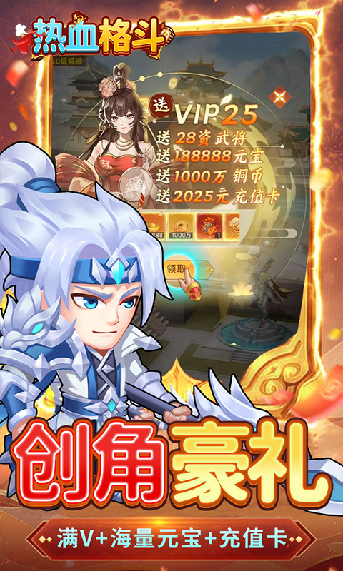 https://api.haichuanshouyou.com/static/uploads/20260624134714925.png