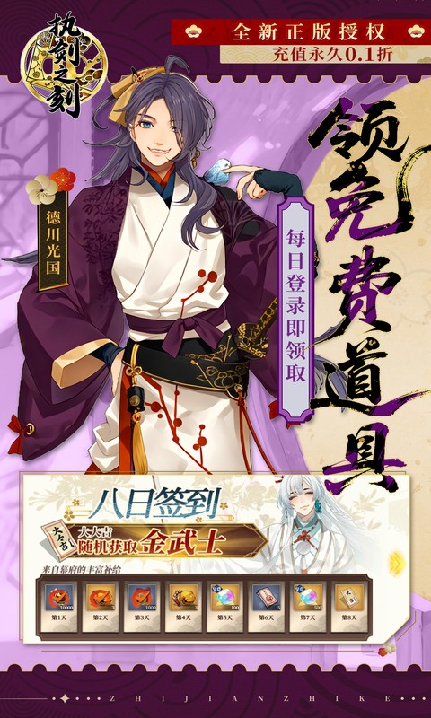 https://api.haichuanshouyou.com/static/uploads/20260624135145394.png