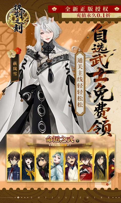 https://api.haichuanshouyou.com/static/uploads/20260624135145428.png