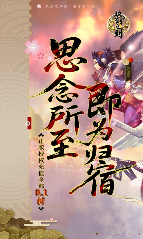 https://api.haichuanshouyou.com/static/uploads/20260624135145561.png