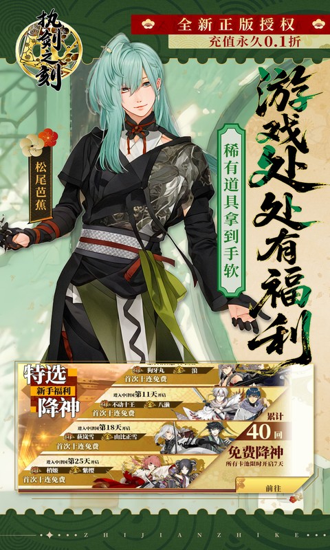 https://api.haichuanshouyou.com/static/uploads/20260624135145820.png