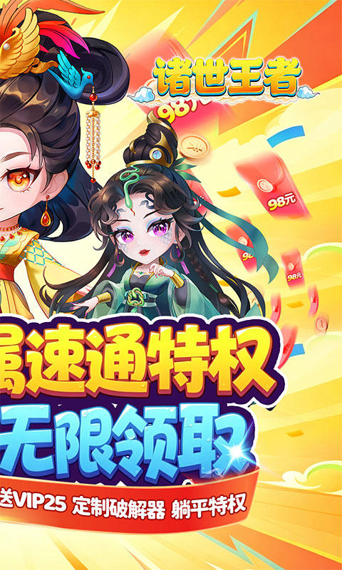 https://api.haichuanshouyou.com/static/uploads/20260624135258363.png