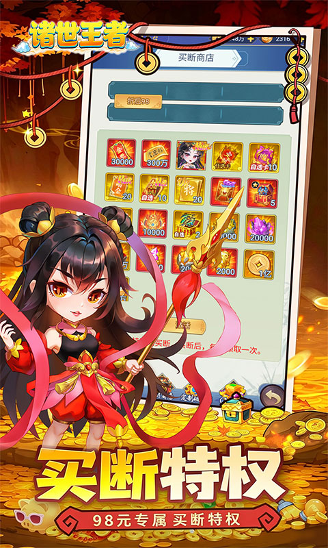 https://api.haichuanshouyou.com/static/uploads/20260624135258878.png