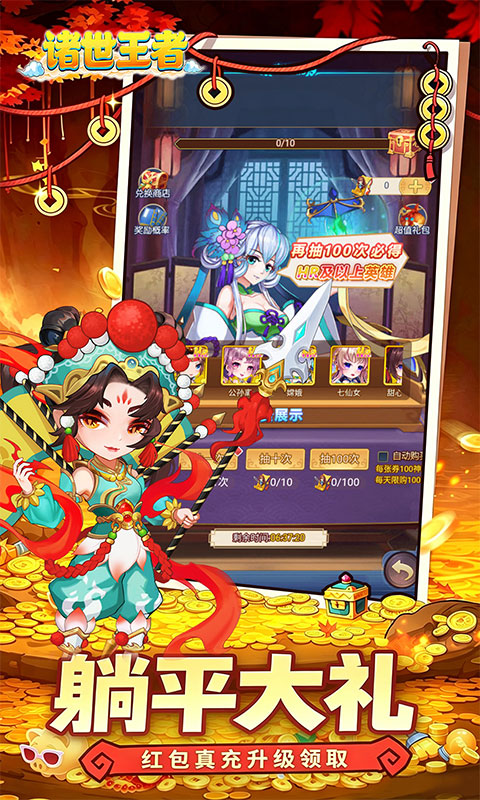 https://api.haichuanshouyou.com/static/uploads/20260624135259505.png