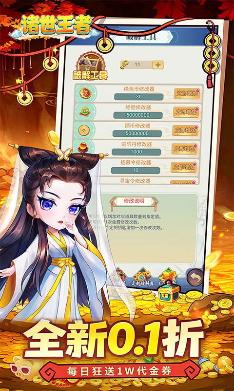 https://api.haichuanshouyou.com/static/uploads/20260624135259516.png