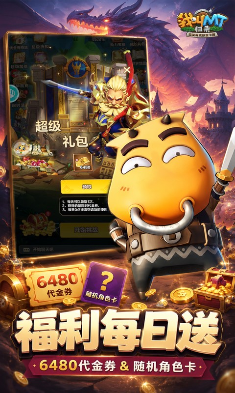 https://api.haichuanshouyou.com/static/uploads/20260624135424291.png