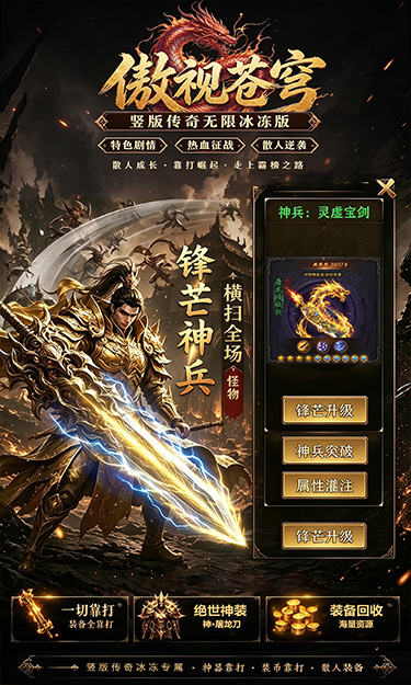 https://api.haichuanshouyou.com/static/uploads/20260625103650399.png
