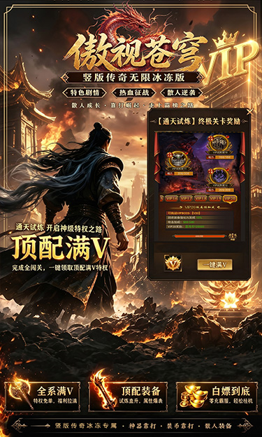 https://api.haichuanshouyou.com/static/uploads/20260625103650902.png