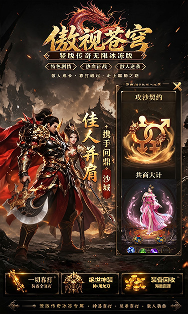 https://api.haichuanshouyou.com/static/uploads/20260625103650976.png