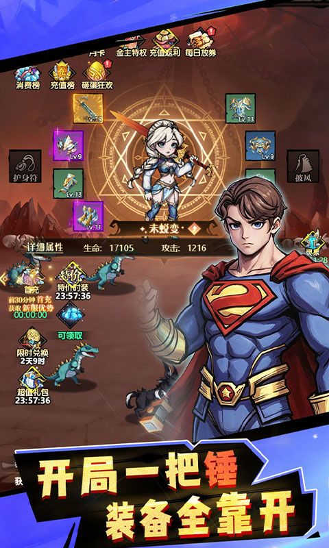 https://api.haichuanshouyou.com/static/uploads/20260625103927216.png