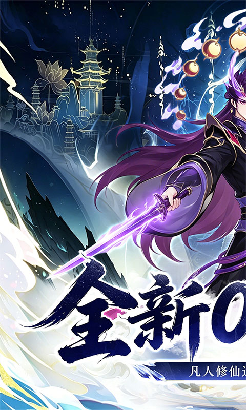 https://api.haichuanshouyou.com/static/uploads/20260625104124418.png