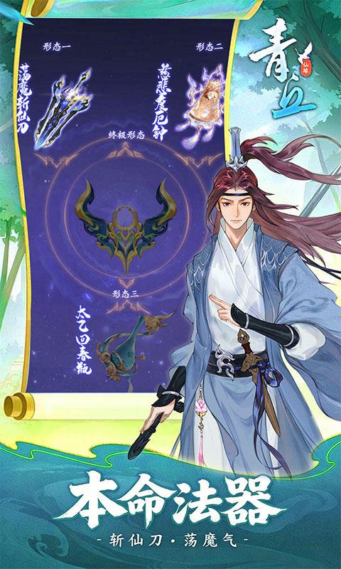 https://api.haichuanshouyou.com/static/uploads/20260625104125284.png