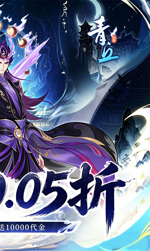 https://api.haichuanshouyou.com/static/uploads/20260625104125750.png