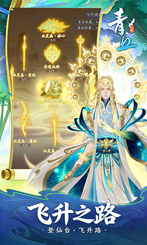 https://api.haichuanshouyou.com/static/uploads/20260625104125892.png