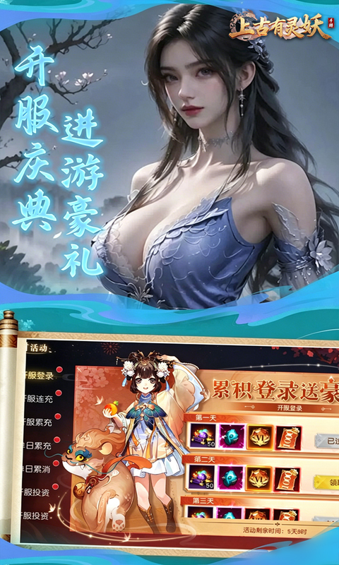 https://api.haichuanshouyou.com/static/uploads/20260626133057295.png