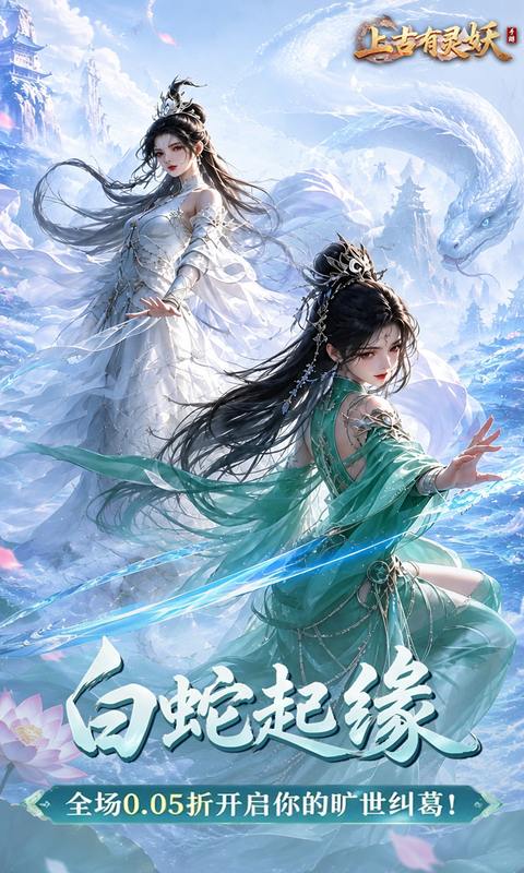 https://api.haichuanshouyou.com/static/uploads/20260626133057788.png