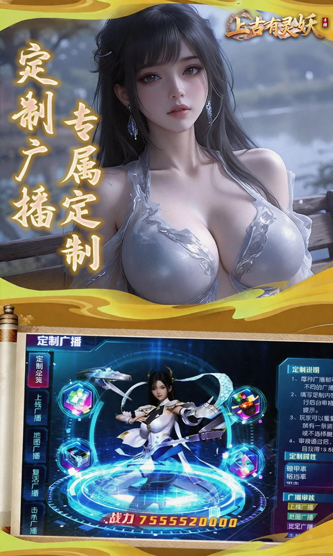 https://api.haichuanshouyou.com/static/uploads/20260626133058636.png