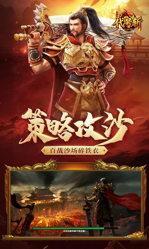 https://api.haichuanshouyou.com/static/uploads/20260626133357801.png