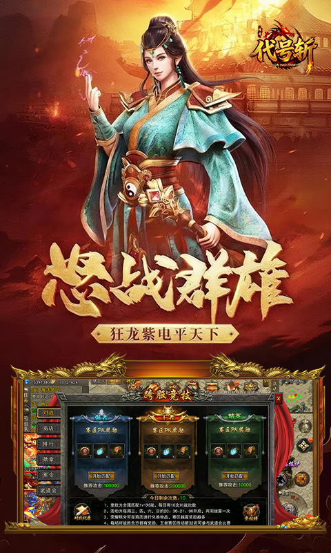 https://api.haichuanshouyou.com/static/uploads/20260626133357928.png