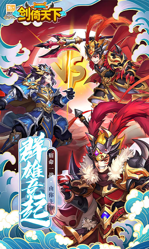 https://api.haichuanshouyou.com/static/uploads/20260626133513180.png