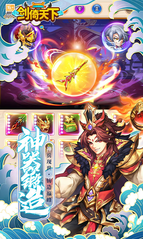 https://api.haichuanshouyou.com/static/uploads/20260626133513396.png