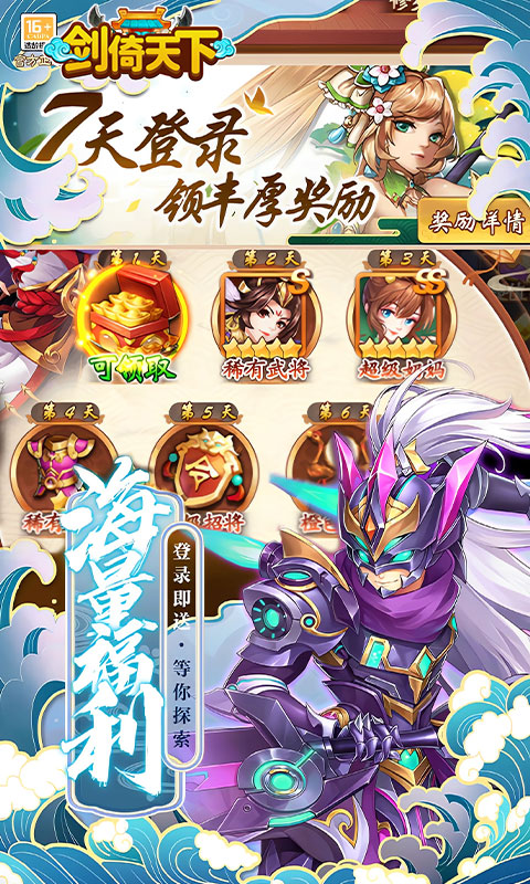 https://api.haichuanshouyou.com/static/uploads/20260626133514574.png
