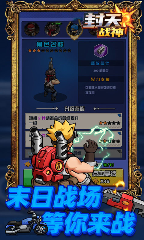 https://api.haichuanshouyou.com/static/uploads/20260626152235135.png
