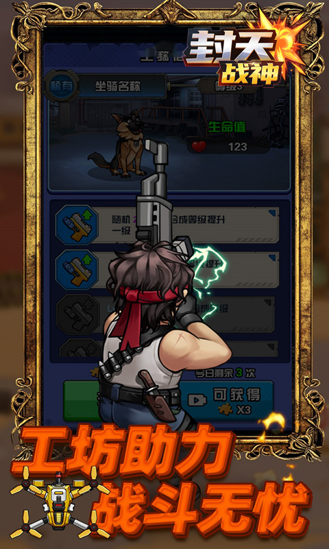 https://api.haichuanshouyou.com/static/uploads/20260626152235308.png