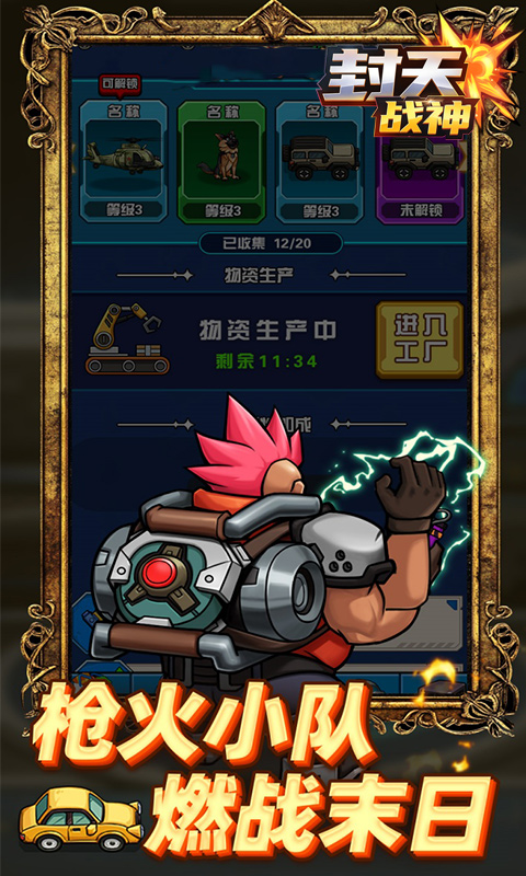 https://api.haichuanshouyou.com/static/uploads/20260626152235862.png