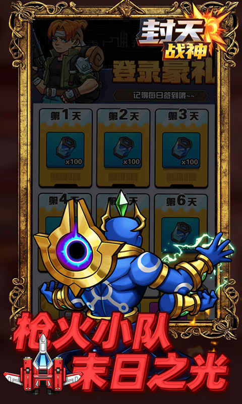 https://api.haichuanshouyou.com/static/uploads/20260626152236142.png